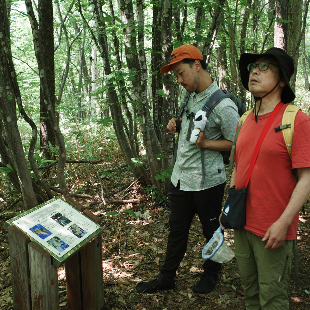 【参加無料】第3回NATUREFOLK参加券 2025/8/24(日)9:00〜