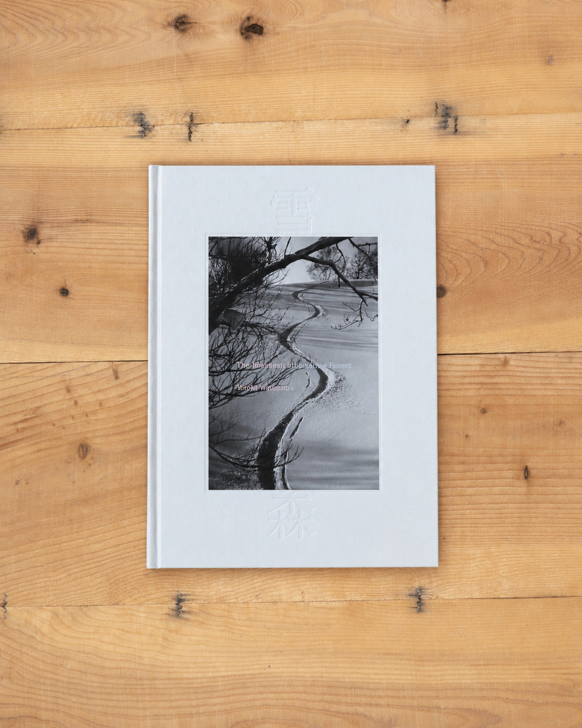 雪 The Essence of the Winter Forest 森／coverC