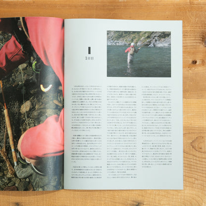 fly-fishmag UI vol.5