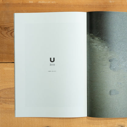 fly-fishmag UI vol.5