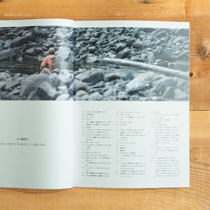 fly-fishmag UI vol.6