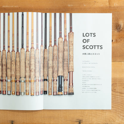 fly-fishmag UI vol.9