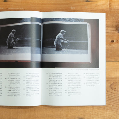 fly-fishmag UI vol.11