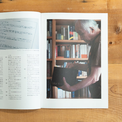 fly-fishmag UI vol.11