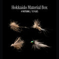Hokkaido Material Box（12Pack）